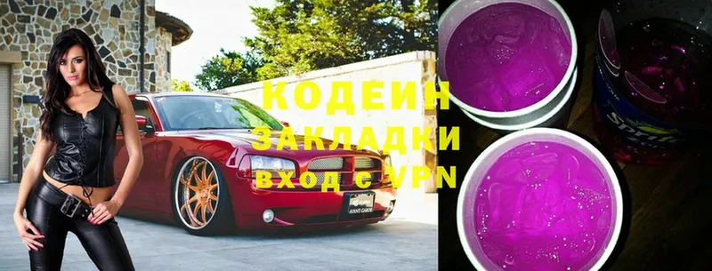 ссылка на мегу ТОР  Долинск  Кодеиновый сироп Lean Purple Drank 