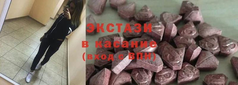 Ecstasy louis Vuitton Долинск