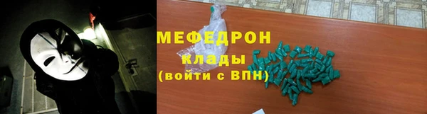 мефедрон VHQ Белоозёрский