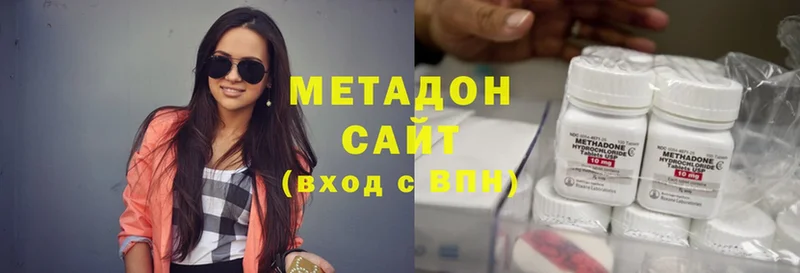 МЕТАДОН methadone  Долинск 